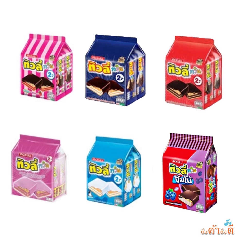 ทิวลี่ ทวิน เวเฟอร์สอดไส้10 ก. แพ็ค 24
