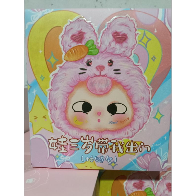 (พร้อมส่ง)Baby three zipper bag กล่องสุ่ม