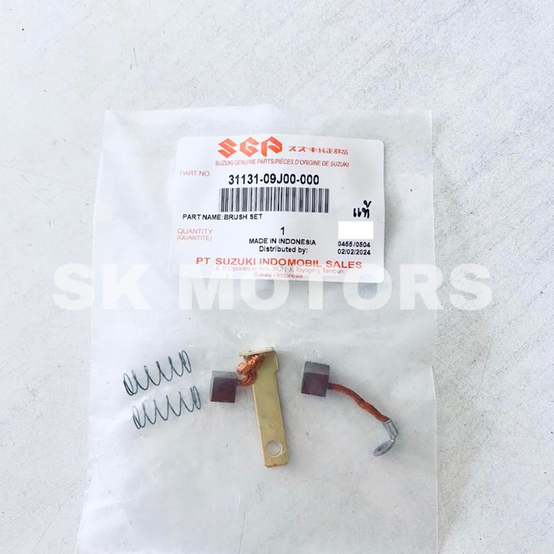 ชุดแปรงถ่านสตาร์ท แท้👍100% NEX / LET’S รหัส 31131-09J00-000