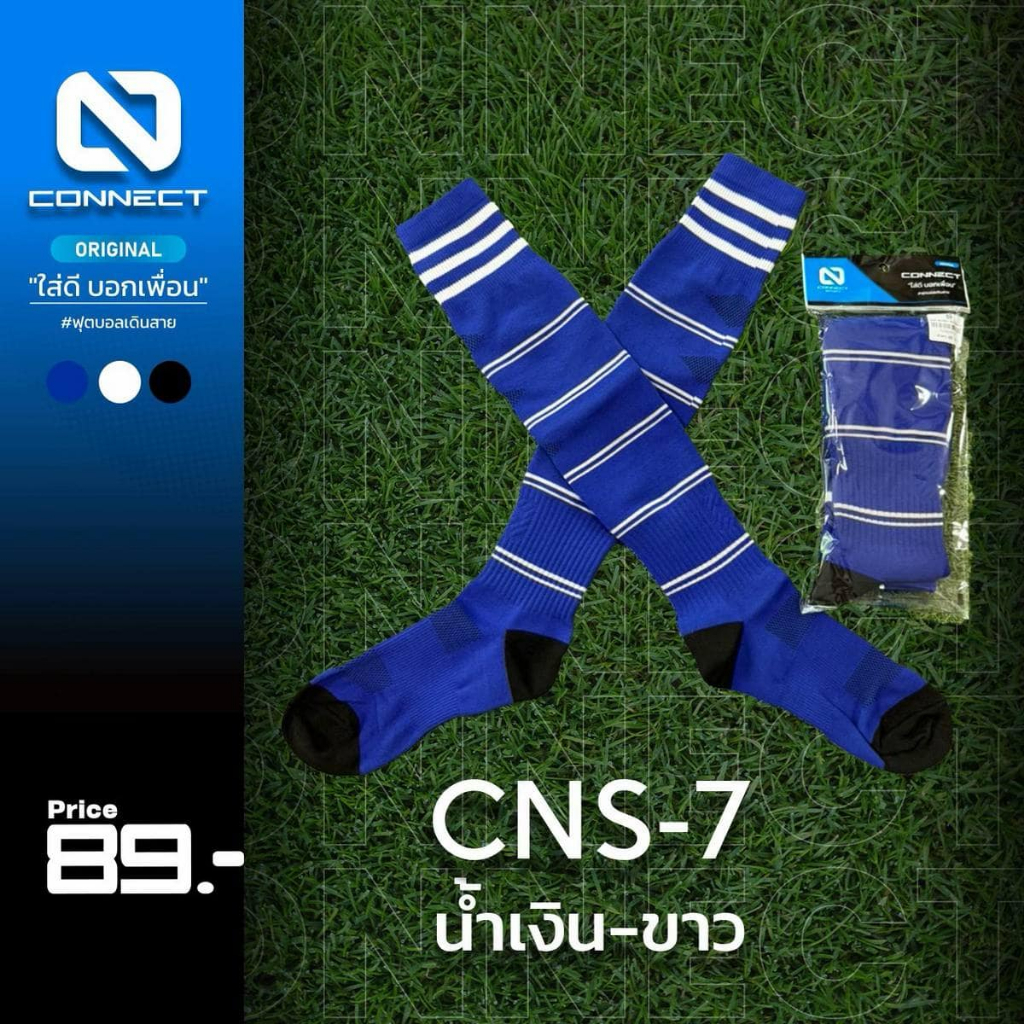 New!! CNS-7 ถุงเท้าฟุตบอล แบบยาว ลายริ้ว Connect Sport