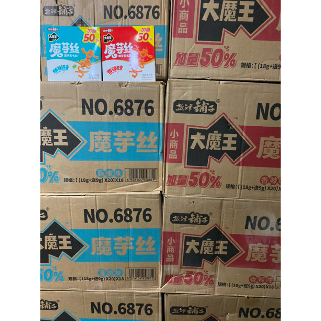 ยกลัง 18 กล่อง หมึกกรุบตราหยานจิน รุ่นเพิ่มประมาณ 50 % ( 1 ลัง มี 18 กล่อง กล่องละ 20 ซอง ซองละ 27 กรัม)