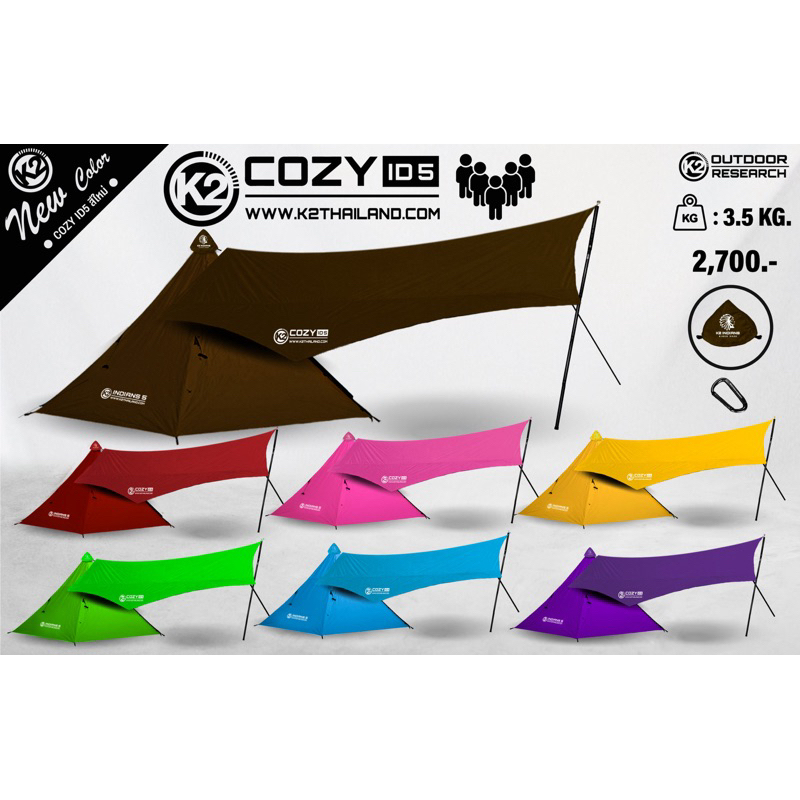 ทาร์ป tarp cozy indians5 ทาร์ปสำหรับเต็นท์กระโจม มี4สี สินค้าพร้อมจัดส่ง
