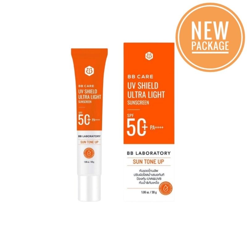 ใหม่แท้💯%แพกเกจใหม่ BB Care UV shield SPF50PA++++ 30g.