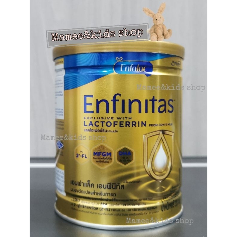 นงผง​ เอนฟาแล็ค​ เอนฟินิทัส​ สูตร1 (320กรัม)​ Enfalac​ Enfinitas​