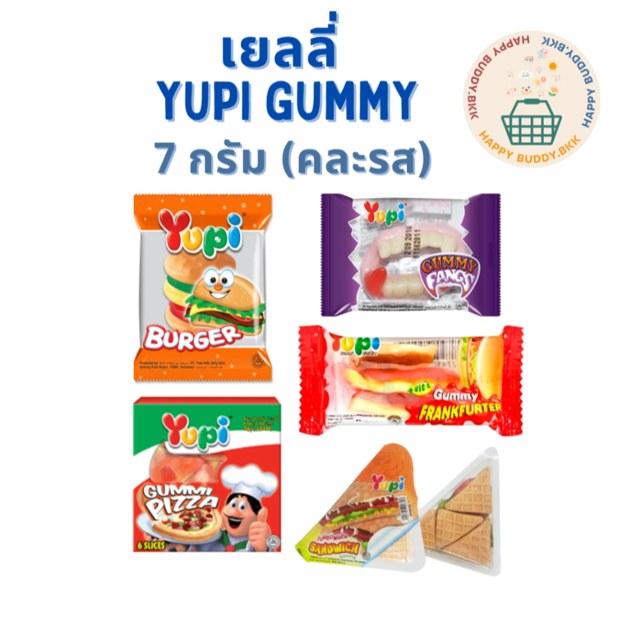 YUPI Gummy ยูปี้ เยลลี่ กัมมี่ ขนาด 7 กรัม (คละรส)