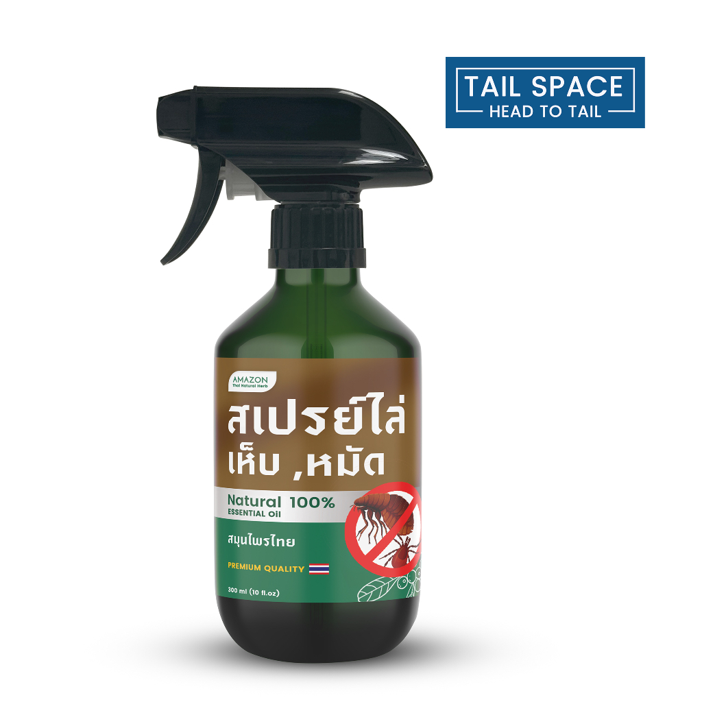 สเปรย์ไล่เห็บ ไล่หมัด Amazon ขนาด 300 ml