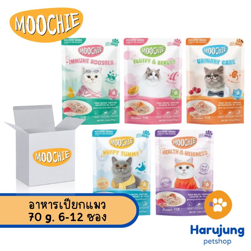 [6-12 ซอง] Moochie มูชี่ อาหารเปียกแมว สูตรComplete & Balanced ทำจากปลาเนื้อขาว ไม่เติมเกลือ ขนาด70g