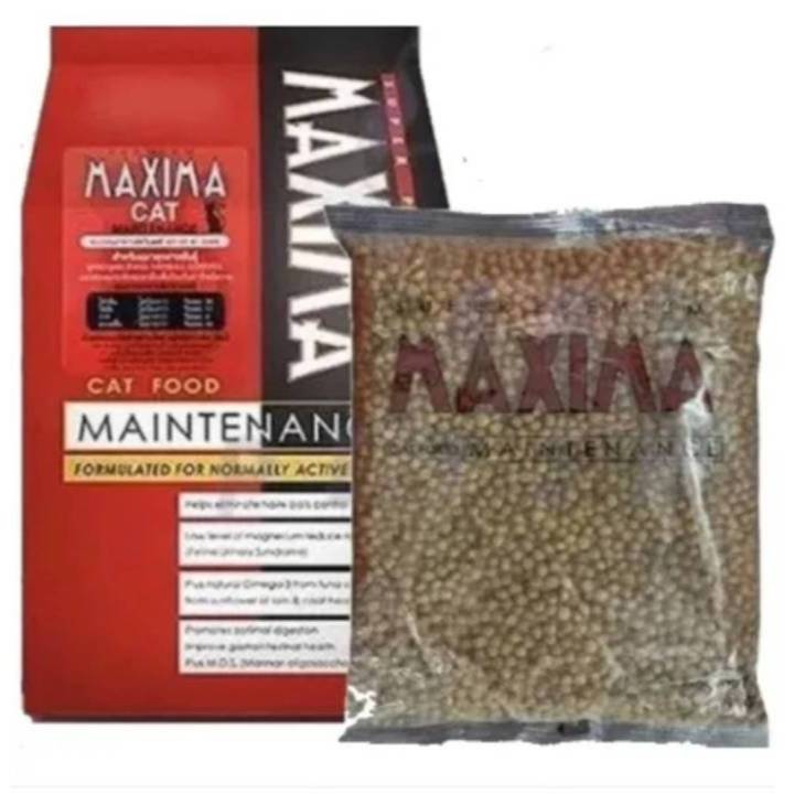 MAXIMA CAT FOOD อาหารแมวแบบเม็ด แม็กซิม่า แบ่งขายจากกระสอบ 15 kg ขนาด​ 1​ kg. EXP 10/2025