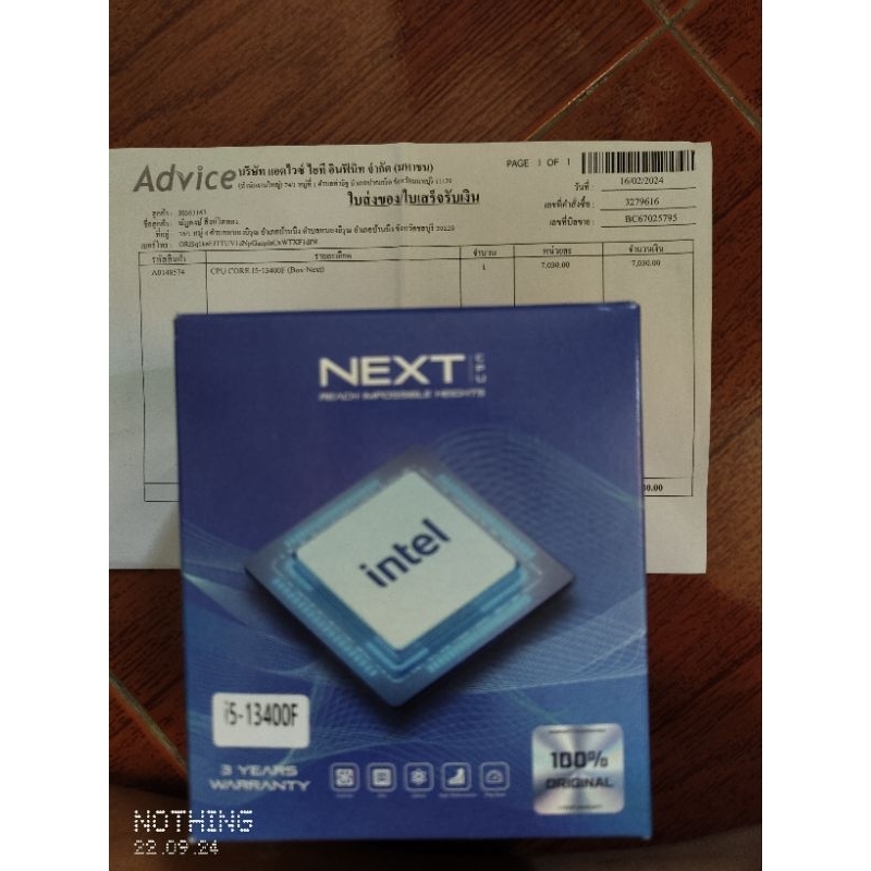 i5-13400f NEXT มือสอง ประกัน advice