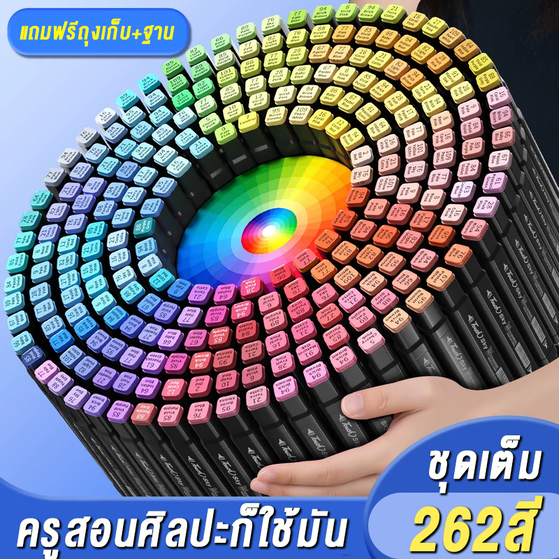 🔥262สี(ด้วยฐาน)🔥 ปากกาเน้นข้อความ ปากกาเมจิกไฮไลท์ 2in1 เซ็ต 80/120/168/262สี