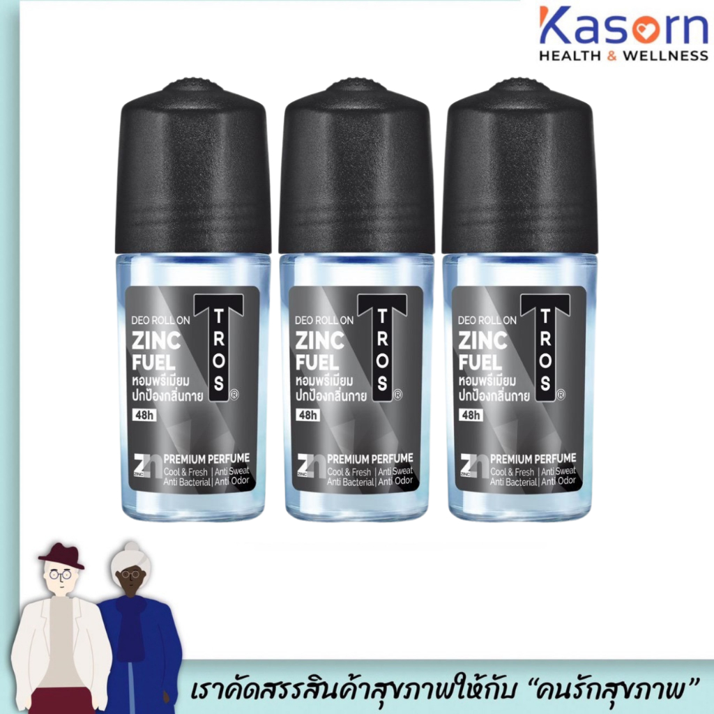 แพ็ค3ขวด ขวดเล็ก zinc Fuel ทรอส โรลออน 25 มล. Tros Roll on (0265)