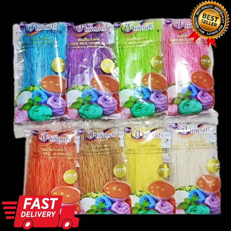 (200 กรัม) ขนมจีนแห้งสีธรรมชาติ 8 สี ป้าเพ็ญศรี