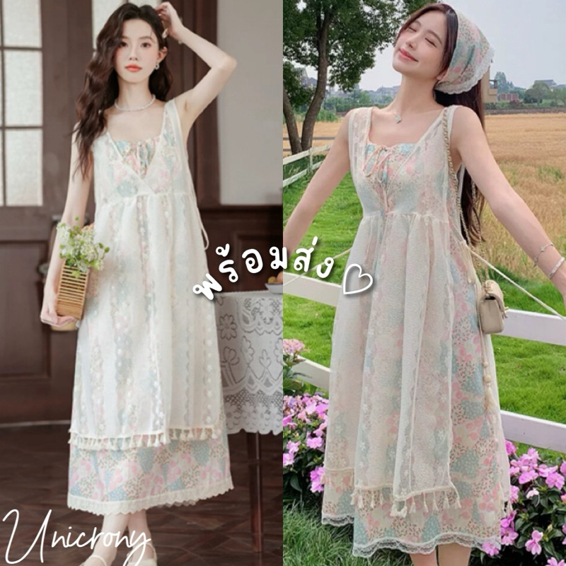 Unucrony • พร้อมส่งเลยจ้า | ชุดเดรส 2 ชิ้น เดรสสายเดี่ยวสีพลาสเทลแมทซ์กับเดรสลูกไม้ ใส่คู่กันน่ารักมากๆค่ะ rainbow dress