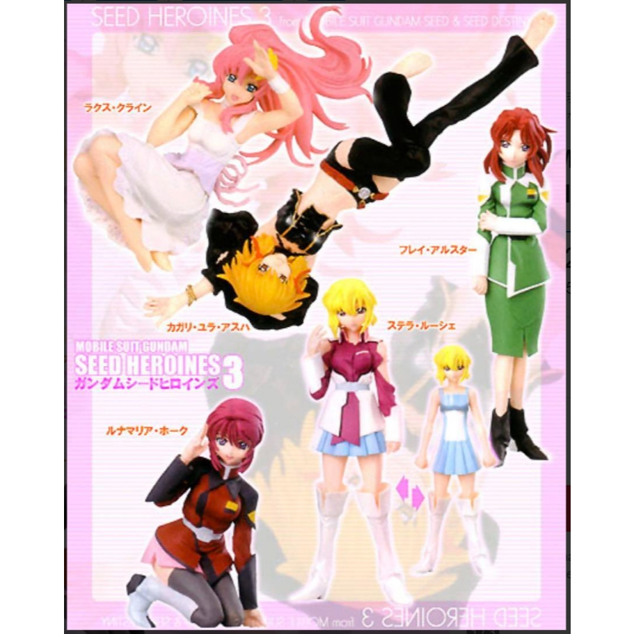 Figure Gundam Seed Destiny Set 5 Type ยก Box ยังไม่ได้เปิด