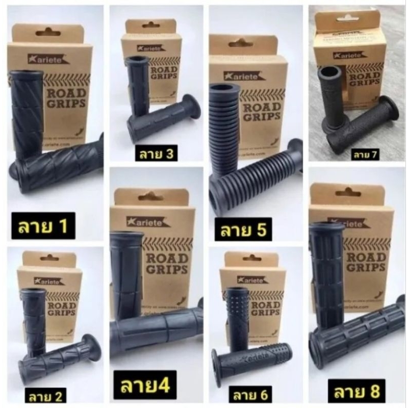 ปลอกมือแฮนด์ ariete นุ่ม ติดมือ ใส่ได้ทุกรุ่น ปลอกแฮนด์แต่ง ปลอกแฮนด์ อาริเต้ ราคา1ต่อคู่