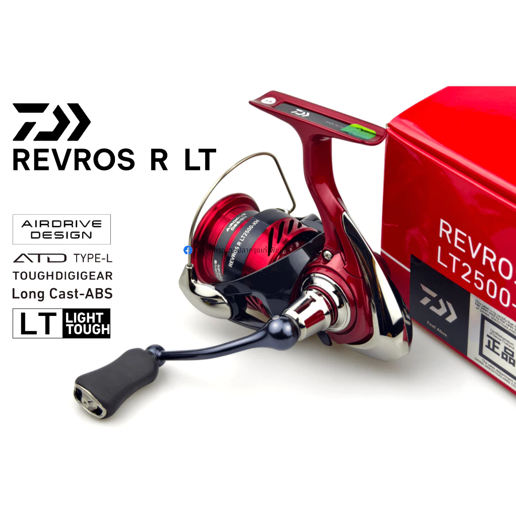Daiwa 2024 Revros R LT ของแท้ 100% มีประกัน
