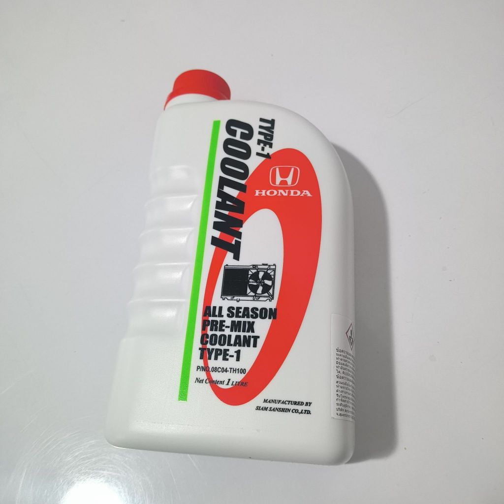 น้ำยาหล่อเย็น HONDA ของแท้ เบิกศูนย์100% น้ำยาเติมหม้อน้ำ COOLANT ขนาด1ลิตร