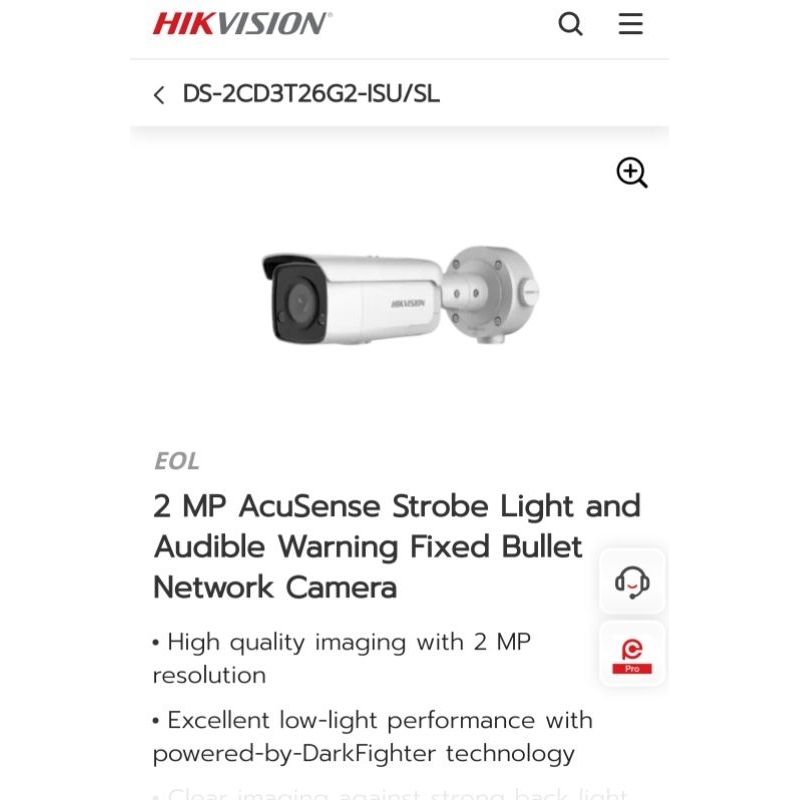 DS-2CD3T26G2-ISU/SL 4mm