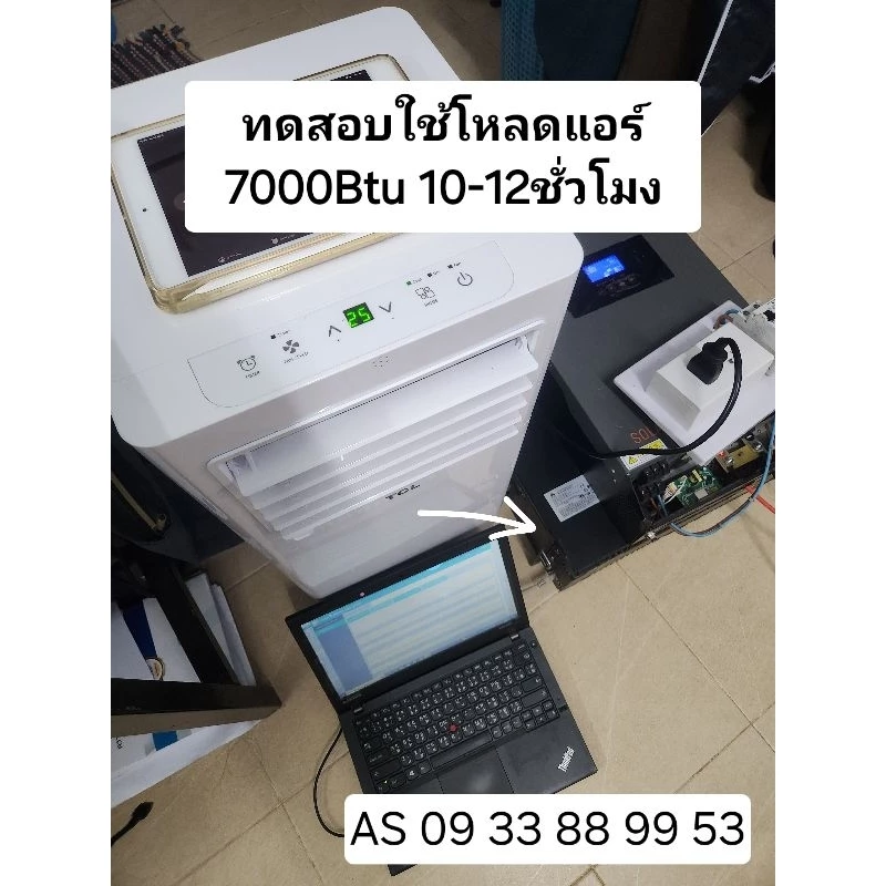 Huawei 48V 100A แบตเตอรี่ลิเธียม ปี2022 SOH=100% thumbnail 7