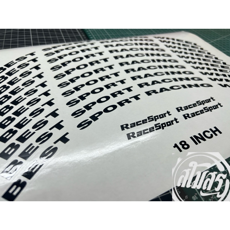 สติ๊กเกอร์ล้อ Bestsport TC005