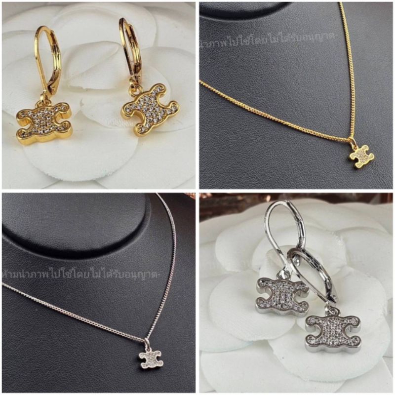 สร้อยคอ+ต่างหูCE งานสวย งานคุณภาพVIP งานเทียบงานสวยเป๊ะ ส่งจากไทย
