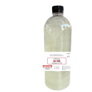 5003/1KG.N70 หัวแชมพู หัวน้ำยาล้างจาน Texapon N 70 1 กิโลกรัม Sodium Lauryl Ether Sulfate n70 ANR