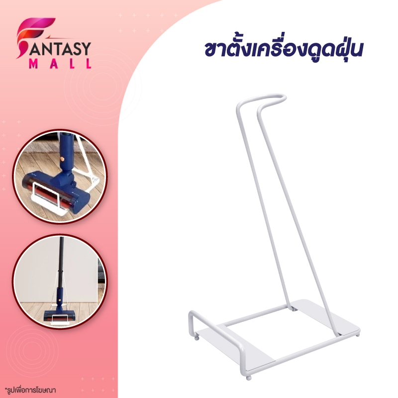 Deerma อะไหล่หัวดูด ขาตั้งเครื่องดูดฝุ่น  สำหรับรุ่น VC20 /  VC20 Plus / VC811(ใช้ต่อตรงเข้าตัวเครื่