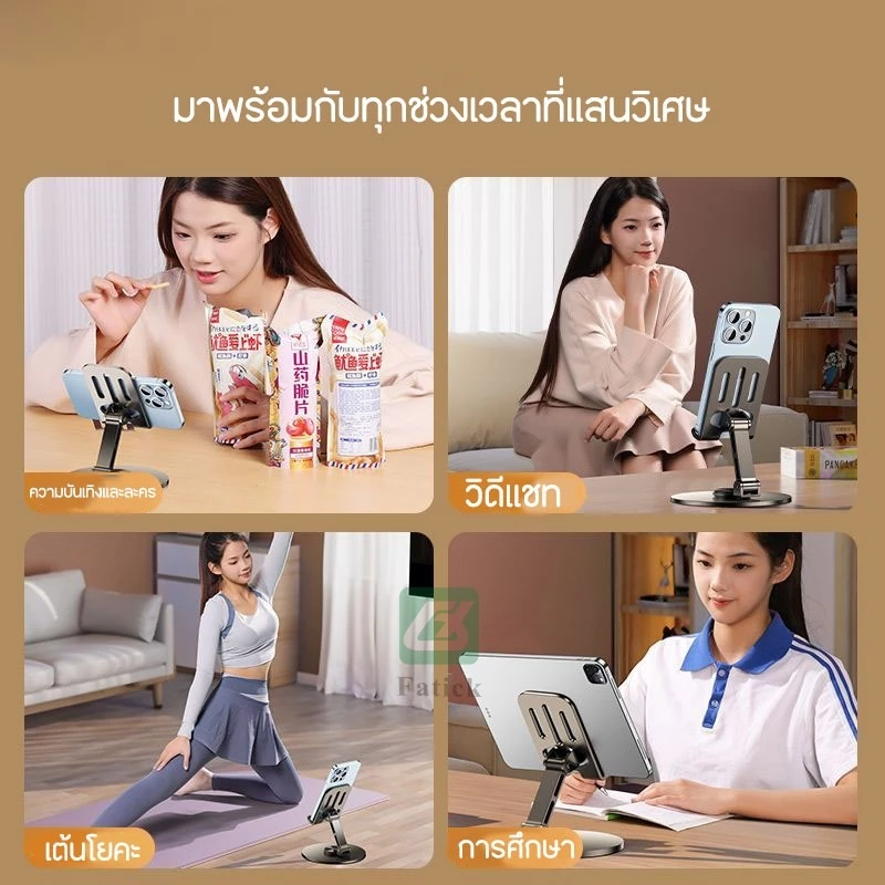 💖พร้อมส่ง💖 ถูกที่สุด ! ที่วางโทรศัพท์ หมุนได้ 360 องศา วัสดุโลหะ แบบพกพา พับได้ สำหรับ ipad แท็บเล็ต และมือถือ thumbnail 8