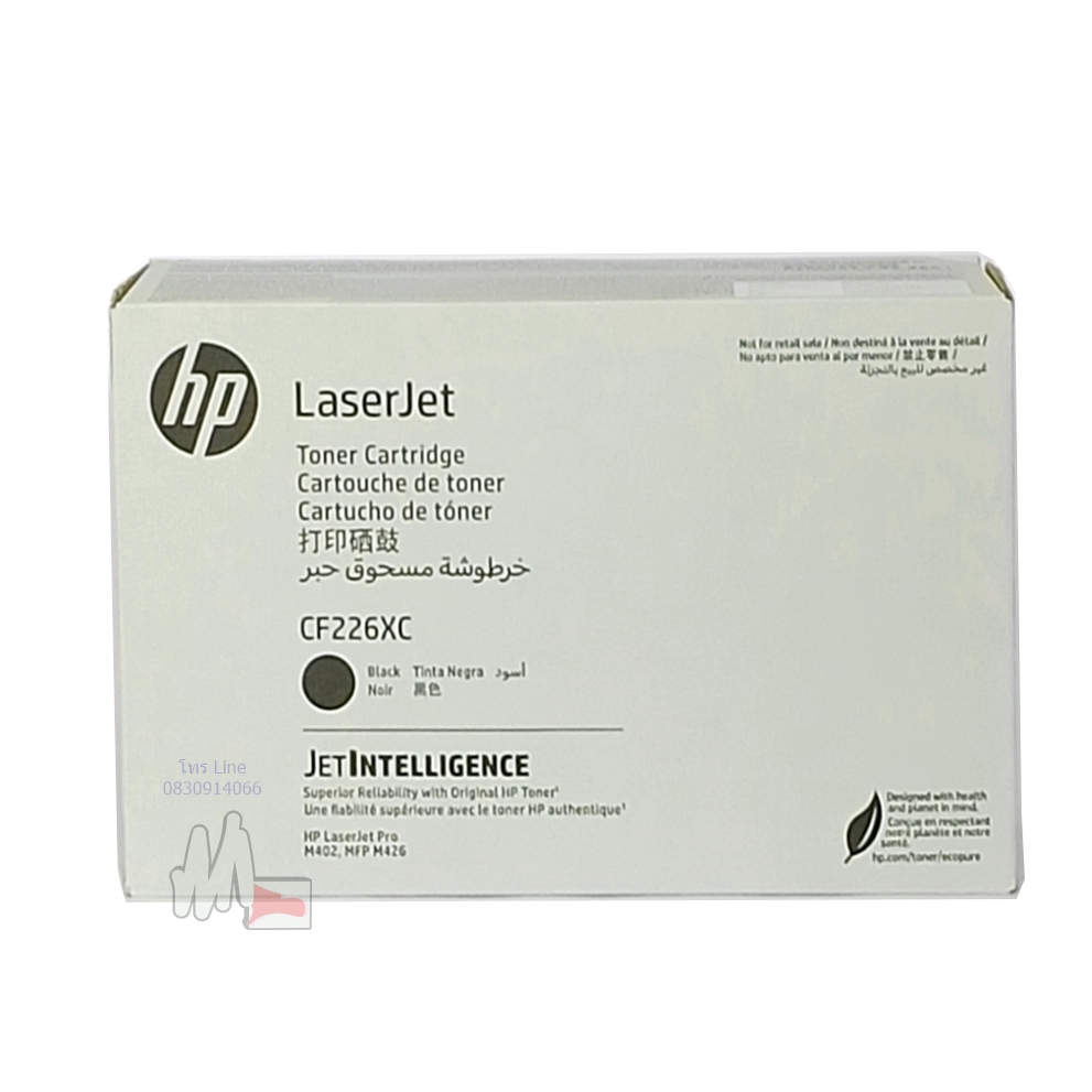 HP CF226XC ตลับหมึกโทนเนอร์ Original ผงหมึกสีดำ 26XC HP Laser Jet M402 และ M426 , 226X
