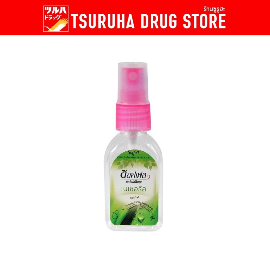 ซอฟเฟล สเปรย์กันยุง กลิ่นเนเชอรัล 30 มล./Soffell spray Natural 30ml.