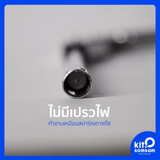 ที่จุดแก๊ส สำหรับ จุดแก๊ส จุดเตาแก๊ส แบบสปาร์ค ใช้ได้นานเหมือนเตาแก๊ส 1 ตัว วัสดุทำจากสแตนเลส