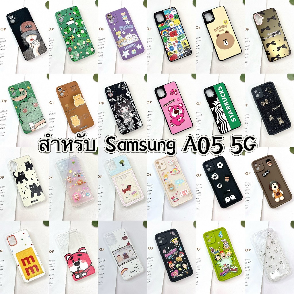 พร้อมส่ง case SAMSUNG A05 เคส ลายการ์ตูน น่ารัก สำหรับ ซัมซุงเอ05 case สำหรับ A05 5G