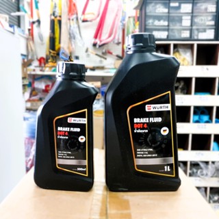 WURTH น้ำมันเบรก DOT 4 WURTH ขนาด 500 มล. และ 1 ลิตร