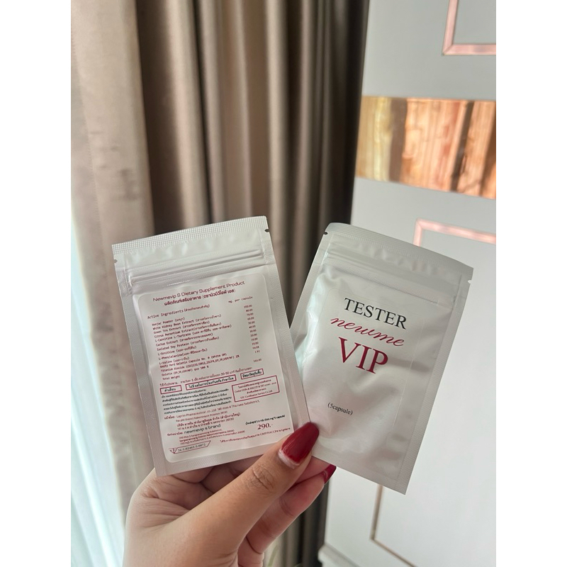 เม็ดม่วงvipขนาดทดลอง