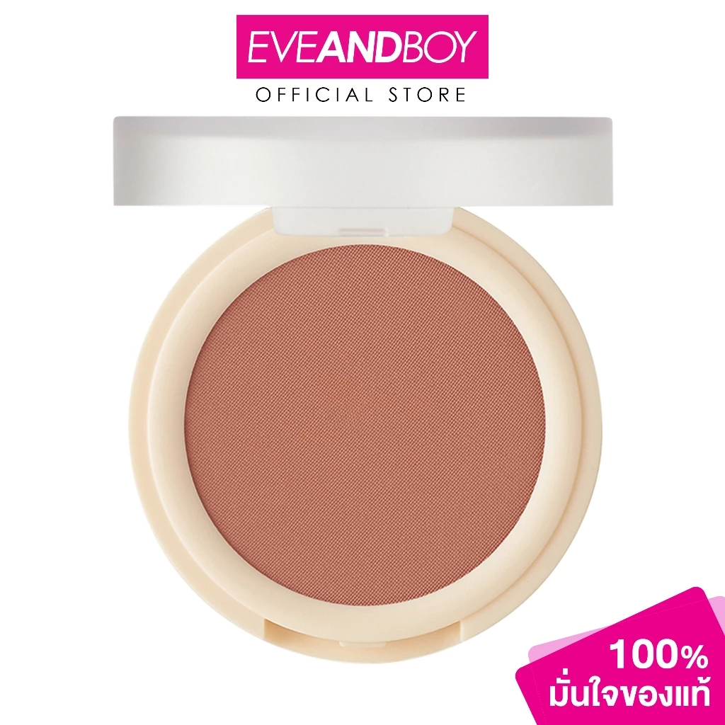 SUPERMOM Fluffy Face Blusher 4.5g บลัชออนเนื้อฟลัฟฟี่ thumbnail 5
