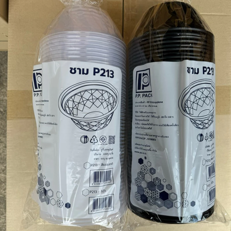 ชามพลาสติก ถ้วยพลาสติก ชาม 45 เนื้อ PP รุ่น P213 ฝาปิดชาม ถ้วยกลม เข้าไมโครเวฟได้