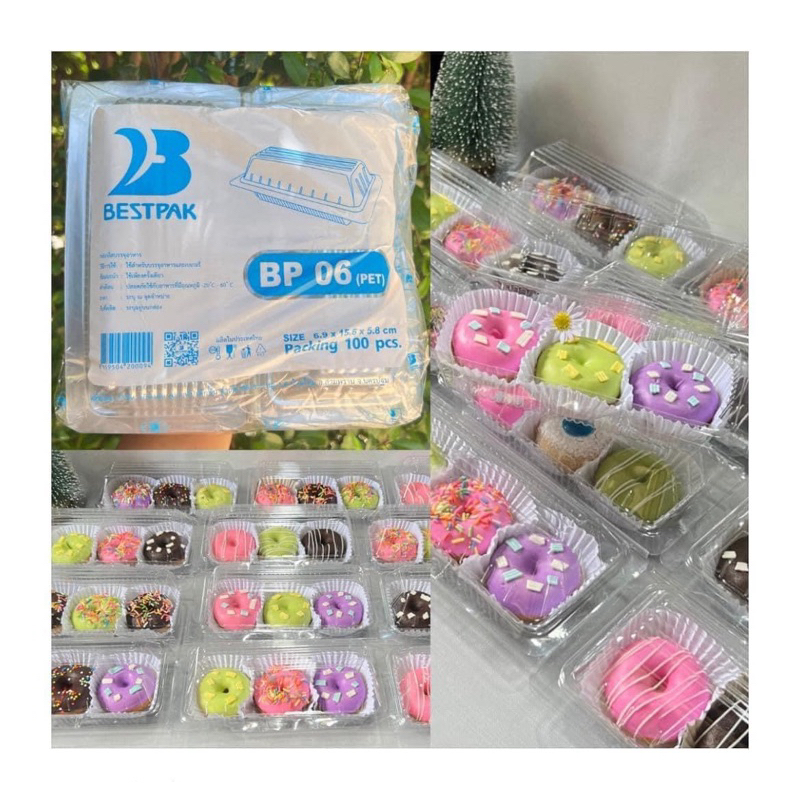 กล่อง BP-06  ใส่ขนม ใส่โดนัท และอื่นๆแพ็ค 100 ใบ