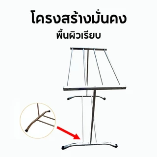 ราวตากผ้าเช็ดตัว 5ช่อง ราวแขวน ประกอบง่าย กันนำ้ สำหรับคอนโด รางตากแข็งแรง clothes drying rack