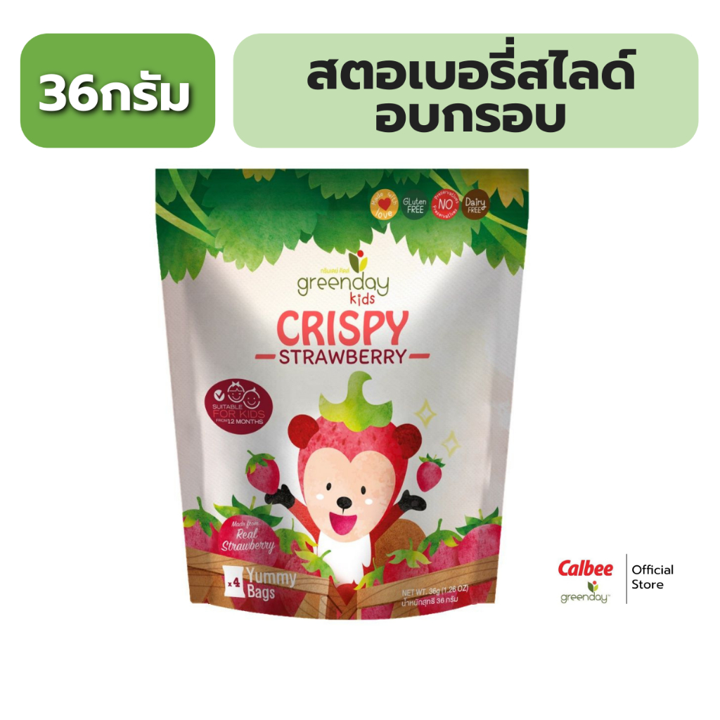 กรีนเดย์ สตรอเบอร์รี่อบกรอบ 36 กรัม Greenday Crispy Strawberry 36 g.
