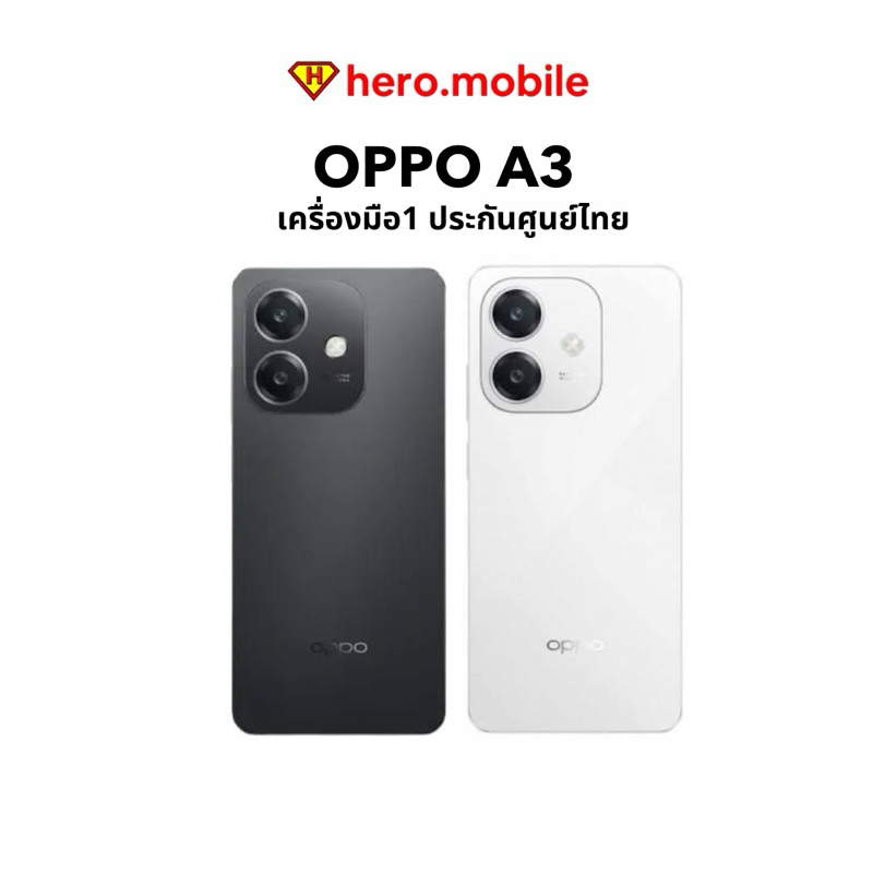 [NEW] OPPO A3 (8/128GB)(8/256GB)| มือถือ ออปโป้ หน้าจอ 6.67 นิ้ว กล้อง 50 MP แบตใหญ่ เครื่องประกันศูนย์ไทย