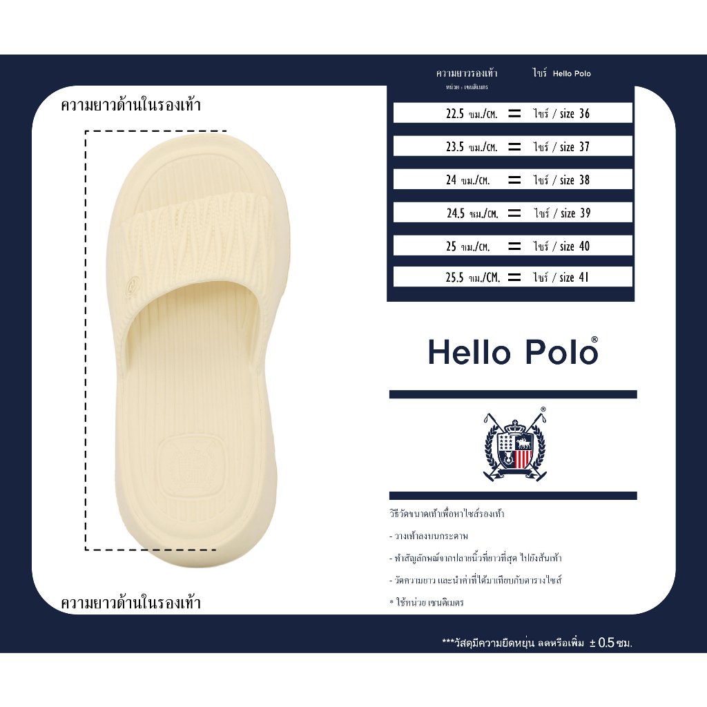 Hello Polo รองเท้าแบบสวม รองเท้าแฟชั่น พื้นหนา กันลื่น รองเท้านิ่มเหมือนเหยียบอึ เบาสบาย ดีไซน์เพรียว รองเท้านุ่ม HP8040
