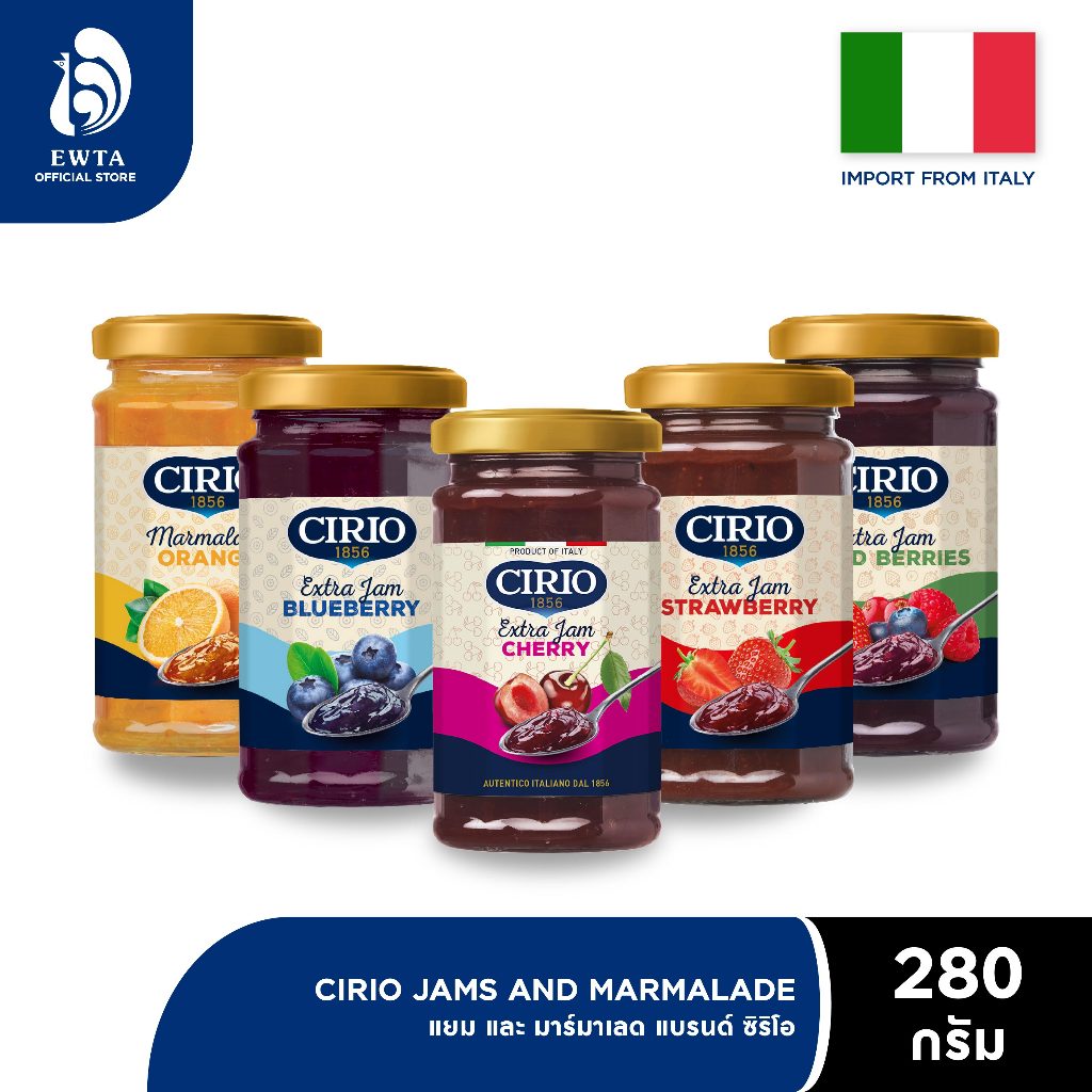 (ซื้อ 2 ลด 50%) CIRIO Exta Jam ซีริโอ แยมผลไม้ ขนาด 280g