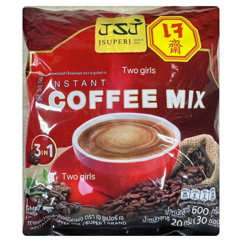 กาแฟเจ100%ปรุงสำเร็จชนิดผง ยี่ห้อ Coffee Mix J Super J 30ซอง