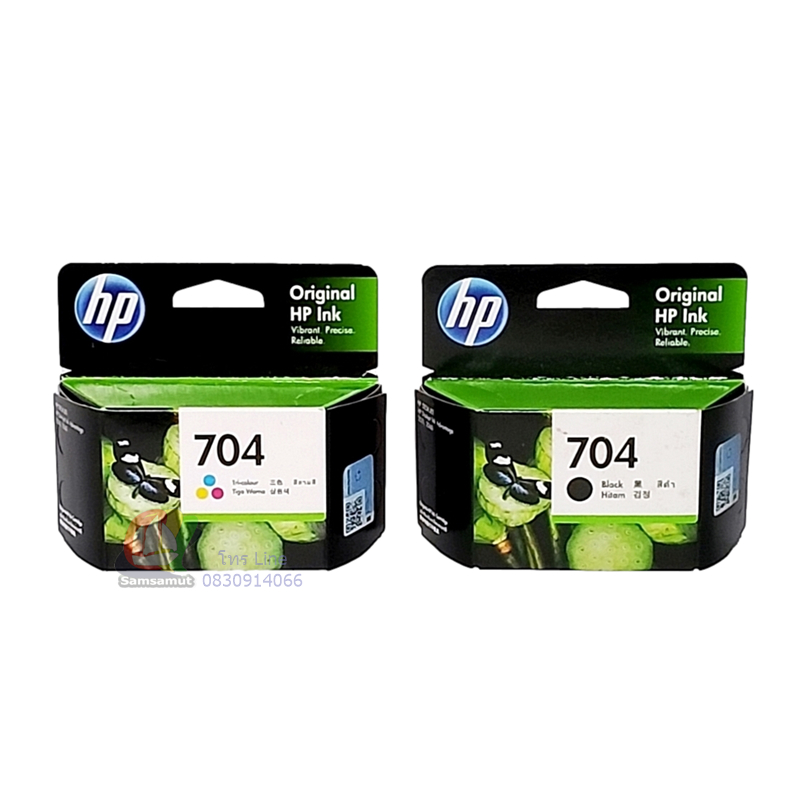 HP 704 Bk / 704Co หมึกอิงค์เจ็ท แท้ Deskjet Adventage 2060 AIO 2010 AIO K110a AIO รับประกันศูนย์ Hp