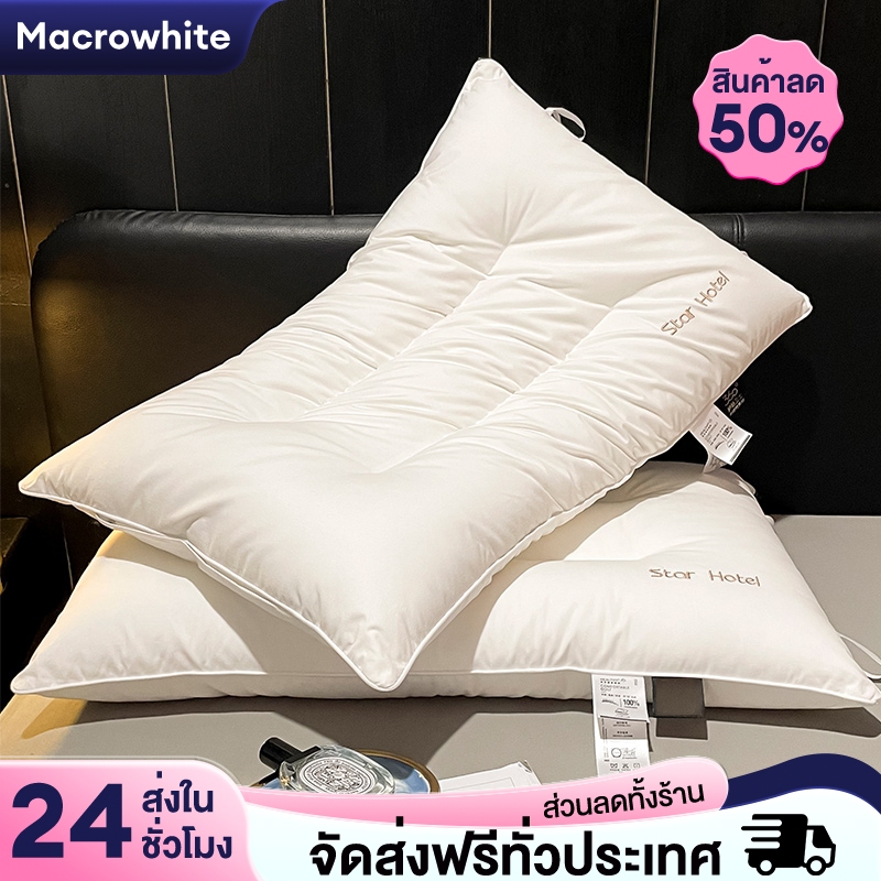 MW หมอนสุขภาพ หมอนหนุน สามความหนา ขจัดอาการปวดคอและเปลี่ยนชีวิตการนอนด้วยการนอนหลับลึกขึ้น กันไรฝุ่นหมอ
