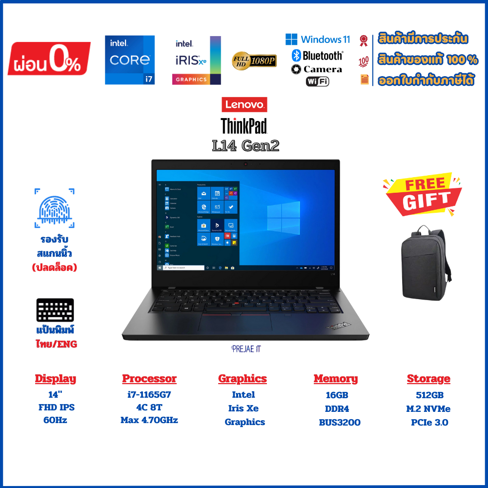 Lenovo ThinkPad L14 Gen2 i7-1165G7 RAM16GB M.2 NVMe 512GB สินค้ามือสอง