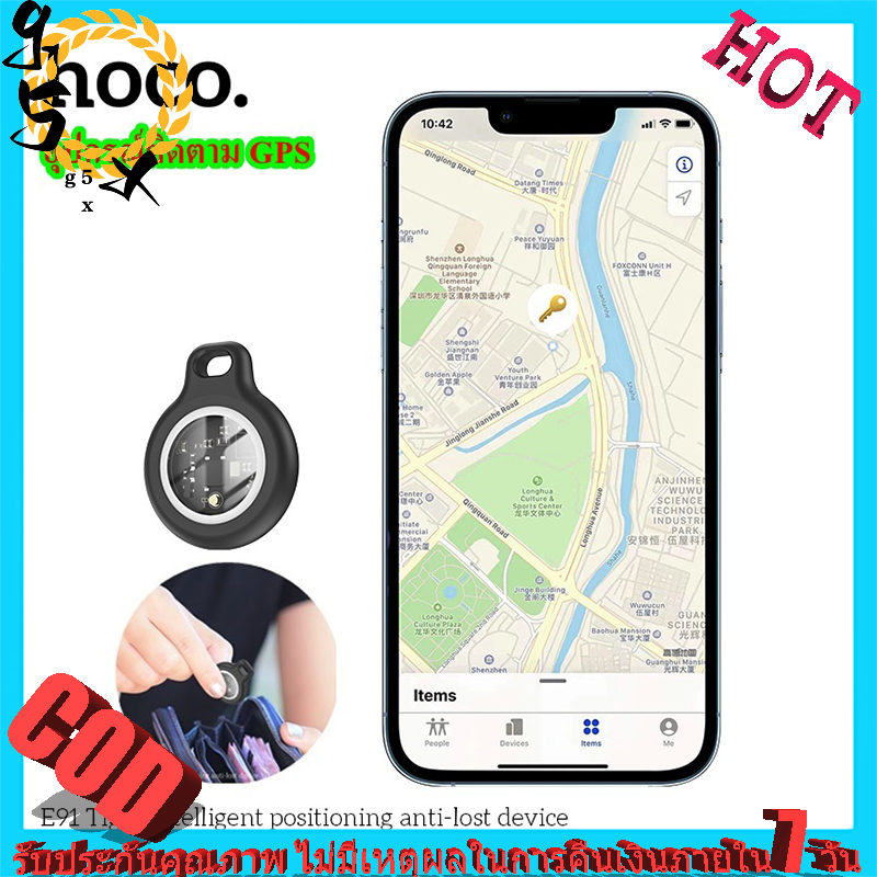 HOCO E91 GPS IOS เครื่องติดตามบลูทูธ GPS ค้นหาตำแหน่งสิ่งของ รองรับ
