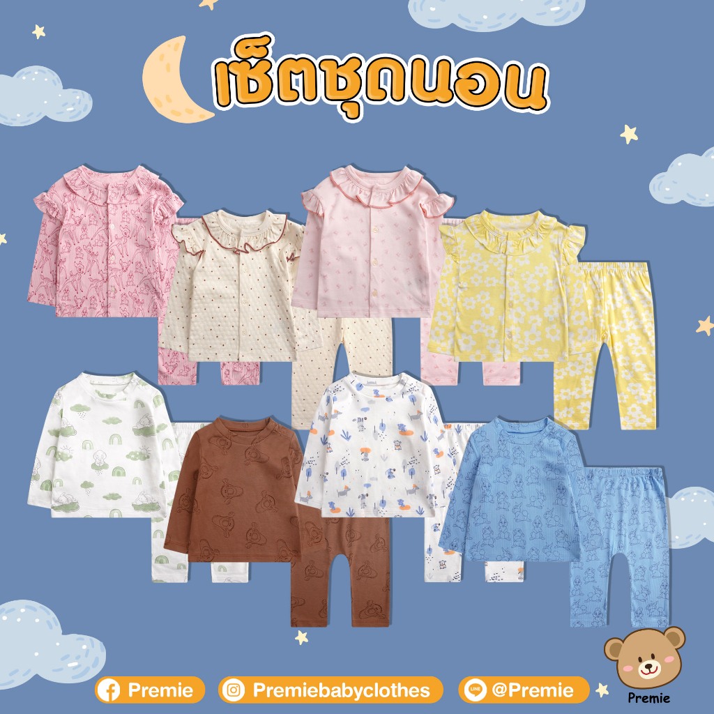 (Premie) ชุดนอน 2 ชิ้น ลายการ์ตูนสุดน่ารัก ชาย หญิง