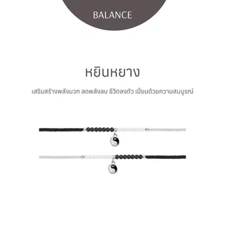 RAVIPA | หยินหยาง Dawn of Spring - สร้อยข้อมือ