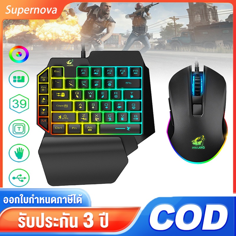 คียบอร์ดมือถือ Gaming Keyboard คีย์บอร์ดเกมมิ่ง พร้อมใช้งานสำหรับ เมาส์และคีย์บอร์ดเกม iOS/Android